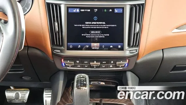 Maserati Levante 2022