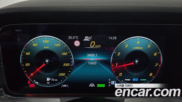 Mercedes-Benz CLS 2023