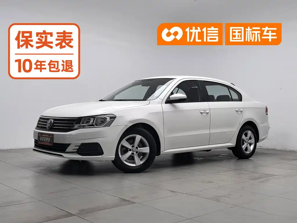 Volkswagen Lavida 2023