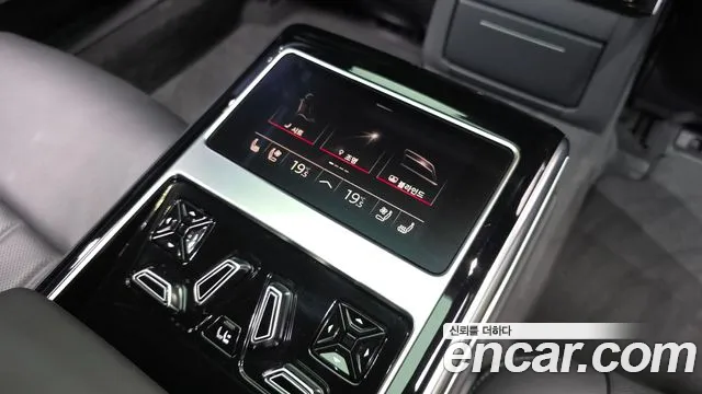 Audi A8 2023