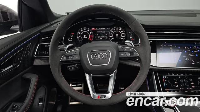 Audi RSQ8 2025