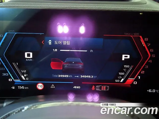 BMW M4 2023