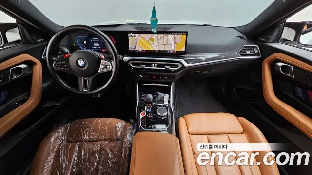 BMW M2 2023