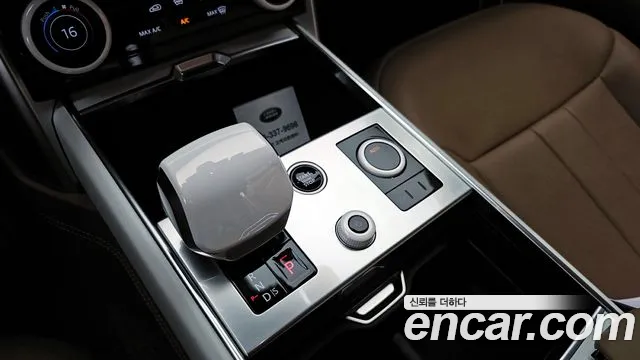 Land Rover Range Rover 2023