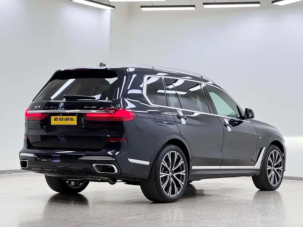 BMW X7 2020