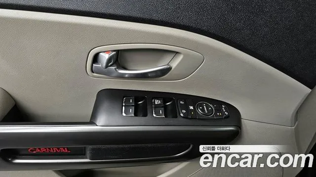 Kia Carnival 2020