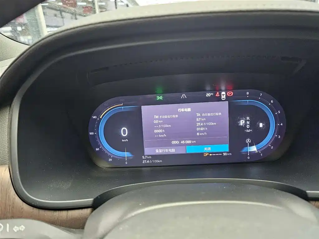 Volvo S90 2022