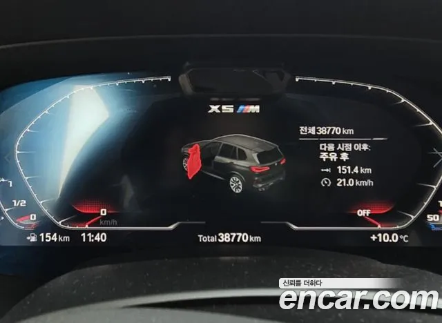 BMW X5 M 2021