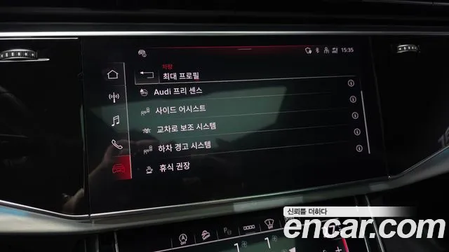 Audi Q8 2022