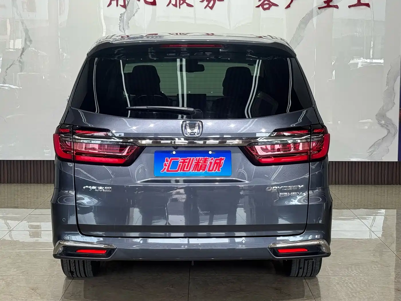 Honda Odyssey 2022