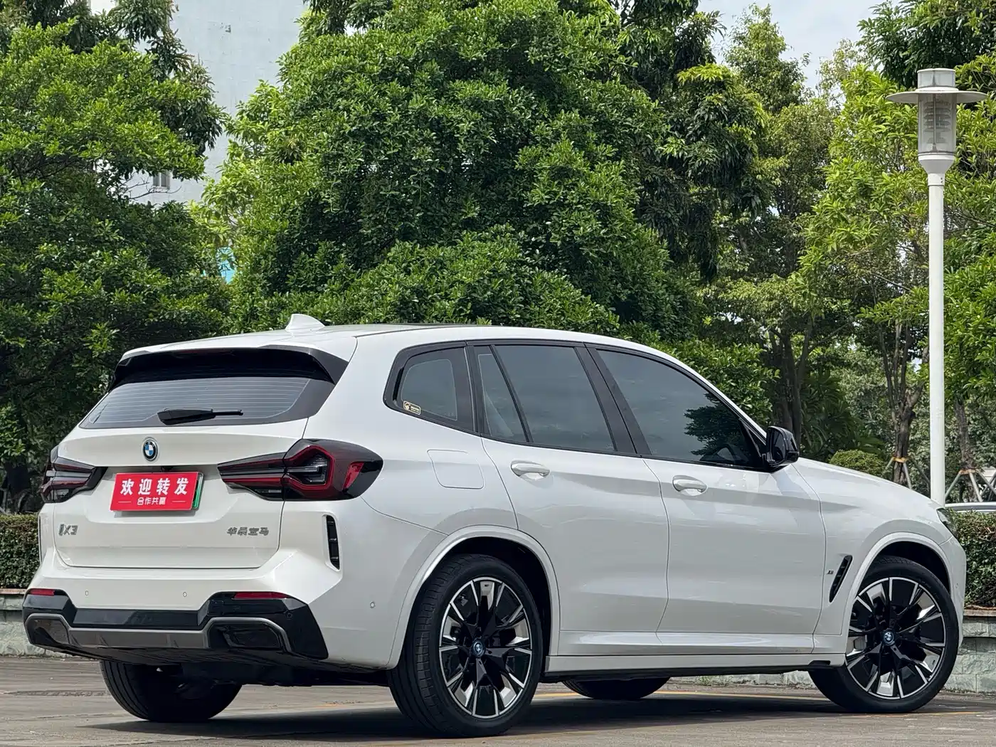 BMW iX3 2025