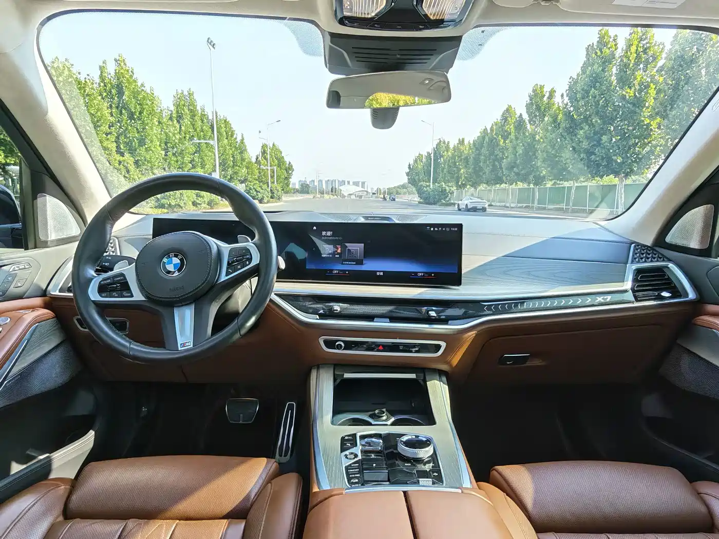 BMW X7 2023