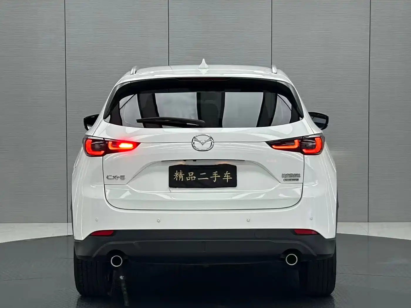 Mazda CX-5 2023