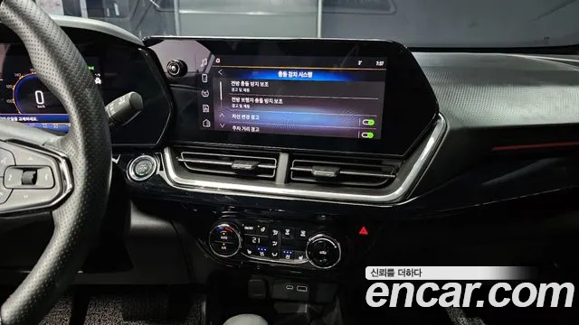 Chevrolet Trax 2023