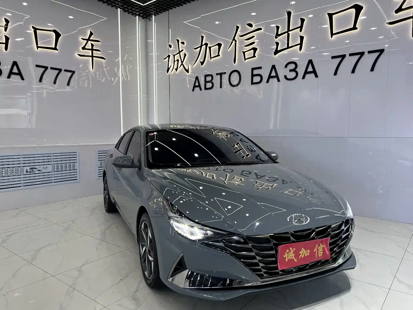Hyundai Elantra 2022