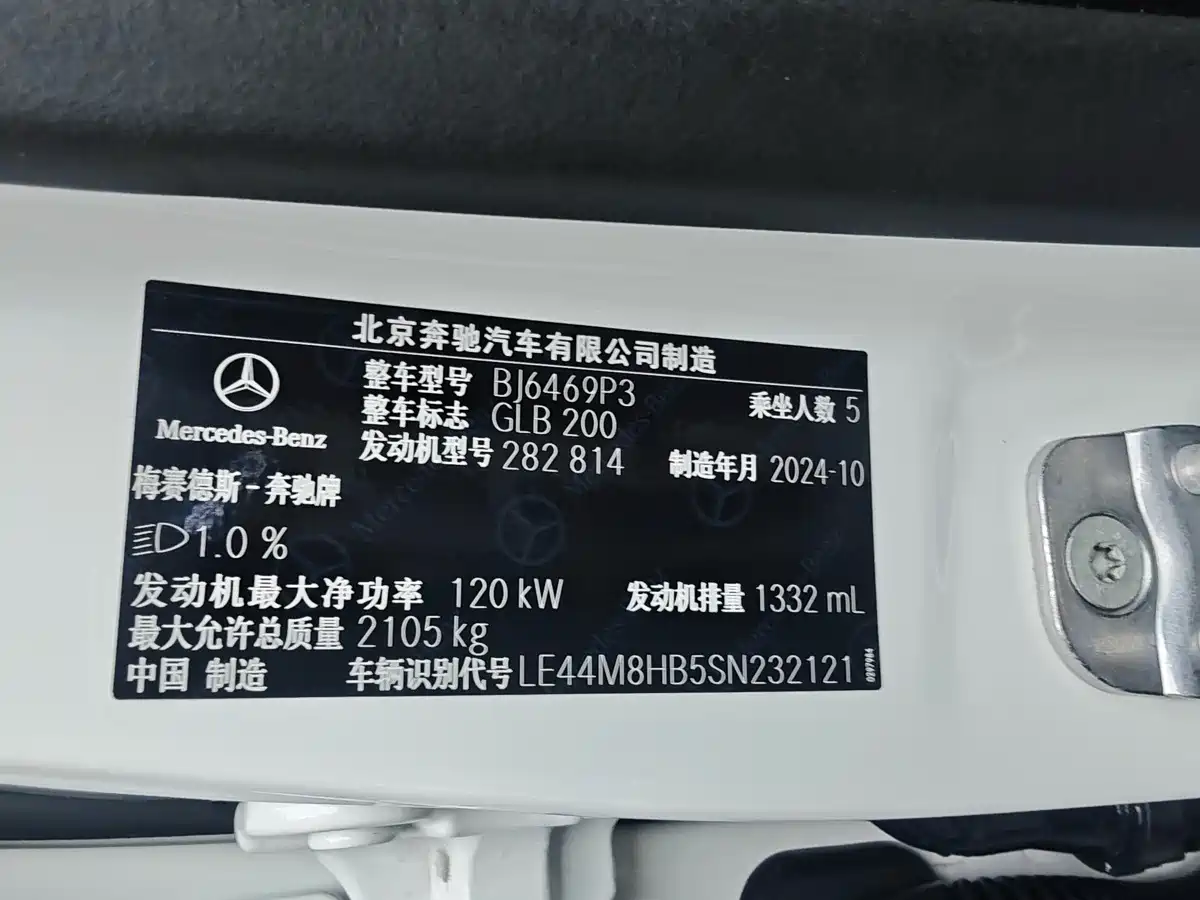 Mercedes-Benz GLB 2025