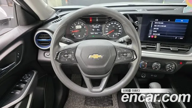 Chevrolet Trax 2023