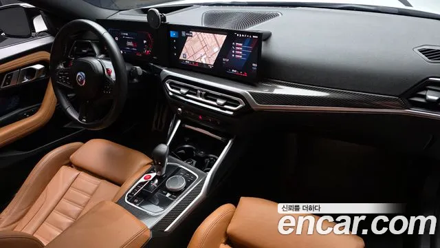 BMW M2 2023