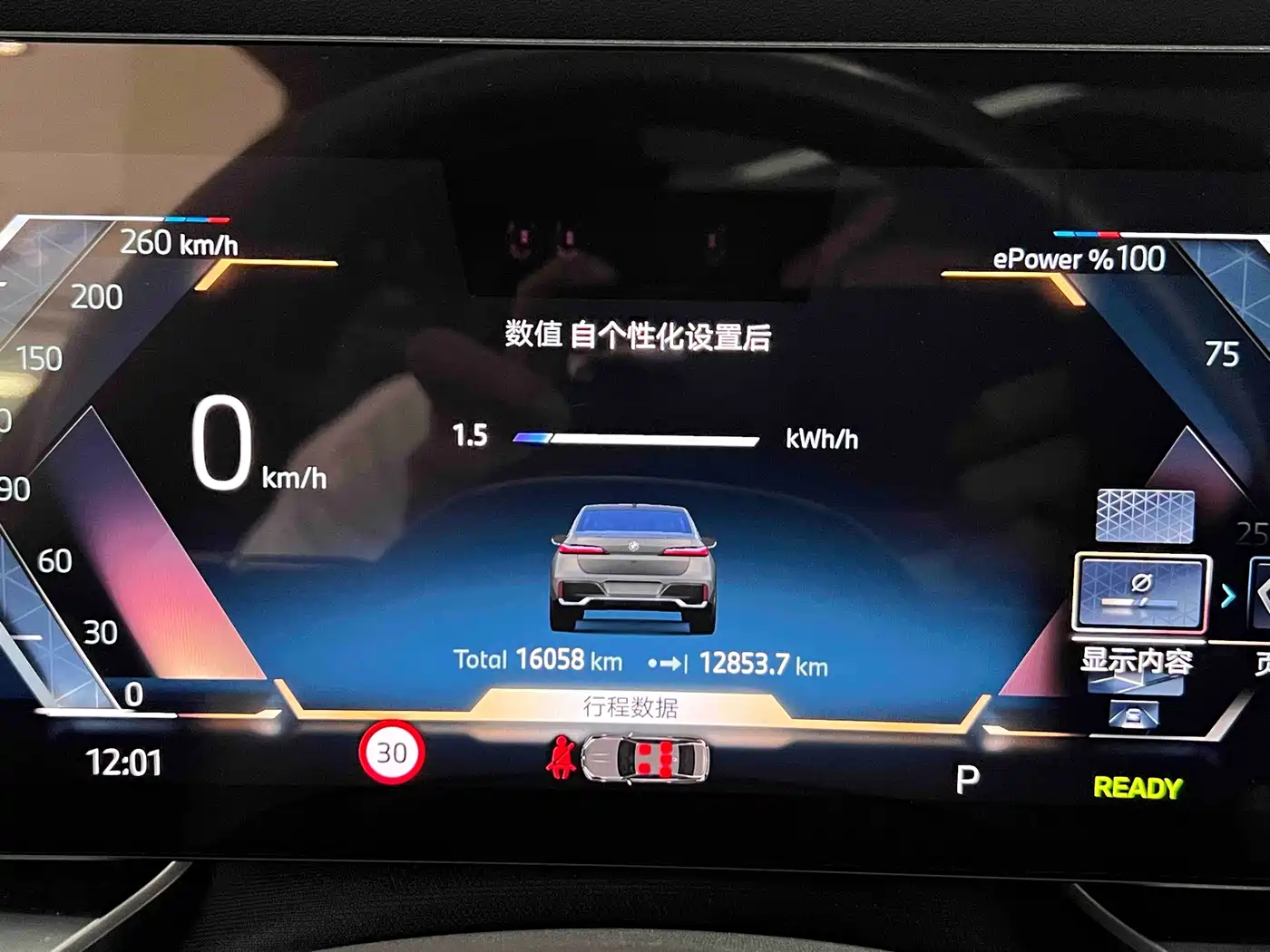 BMW i7 2024