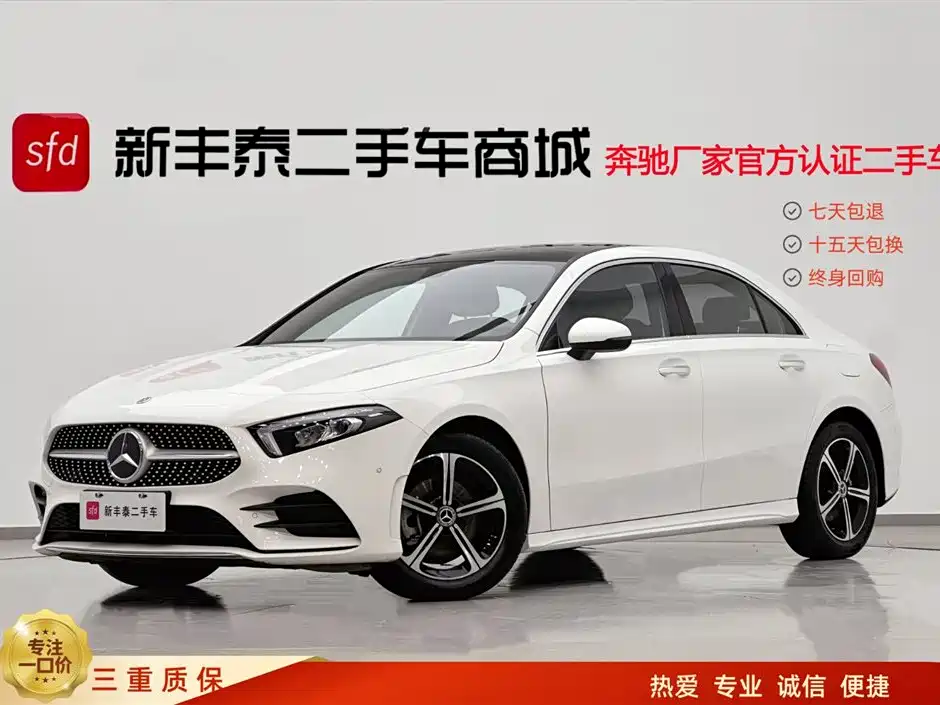Mercedes-Benz A-Класс 2023