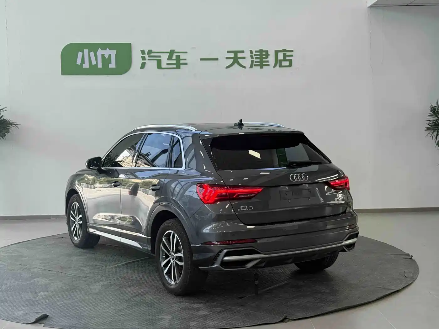 Audi Q3 2023