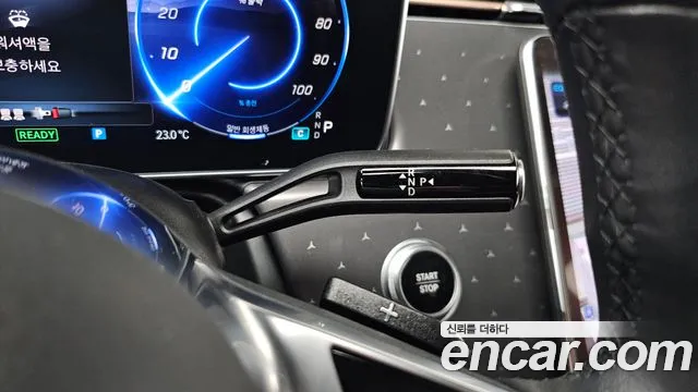 Mercedes-Benz EQE 2023