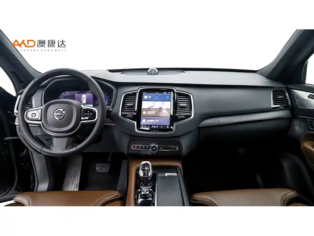 Volvo XC90 2023