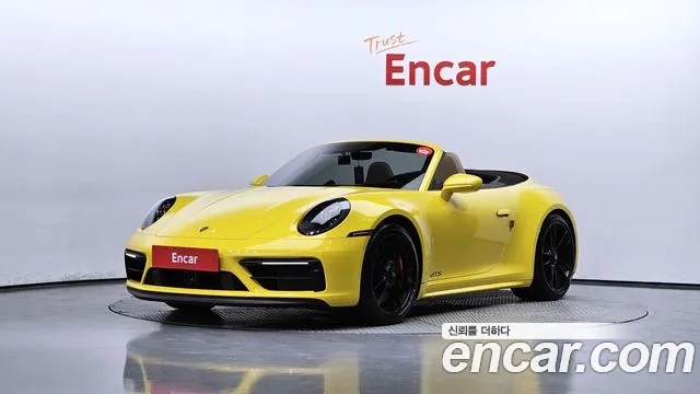 Porsche 911 2023
