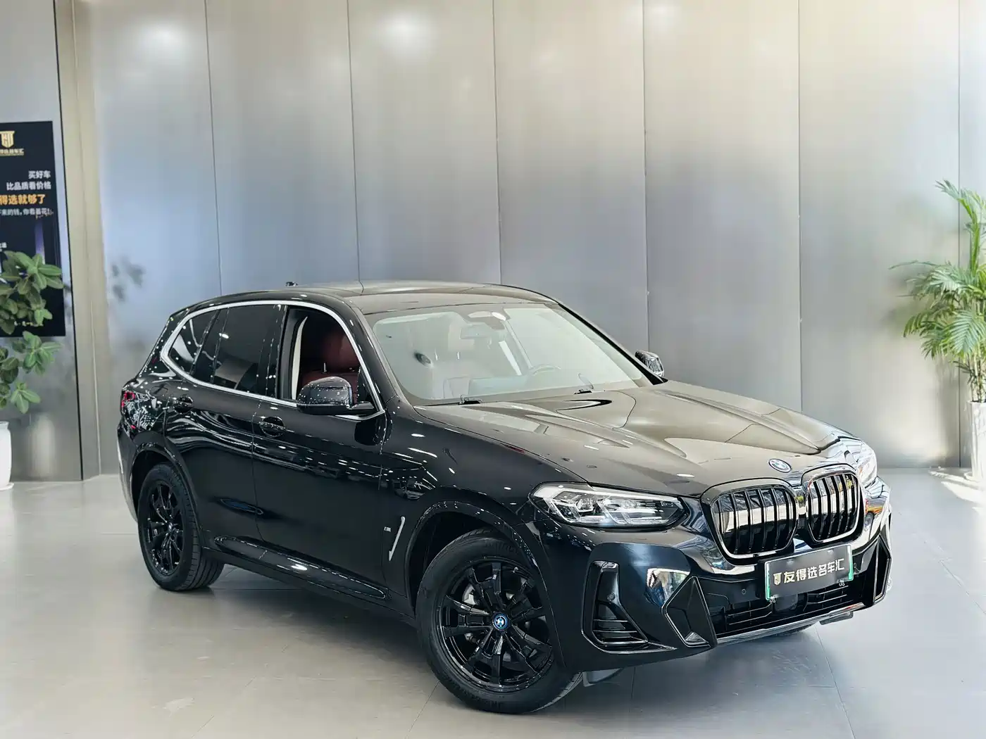 BMW iX3 2024