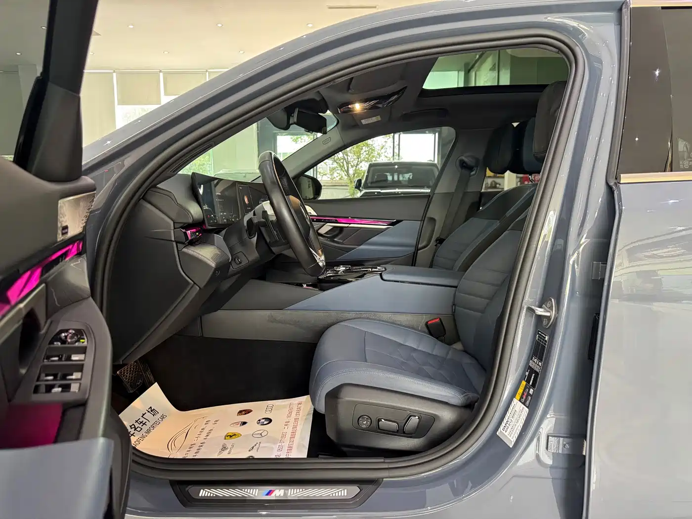 BMW i5 2024