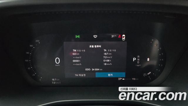 Volvo XC40 2025