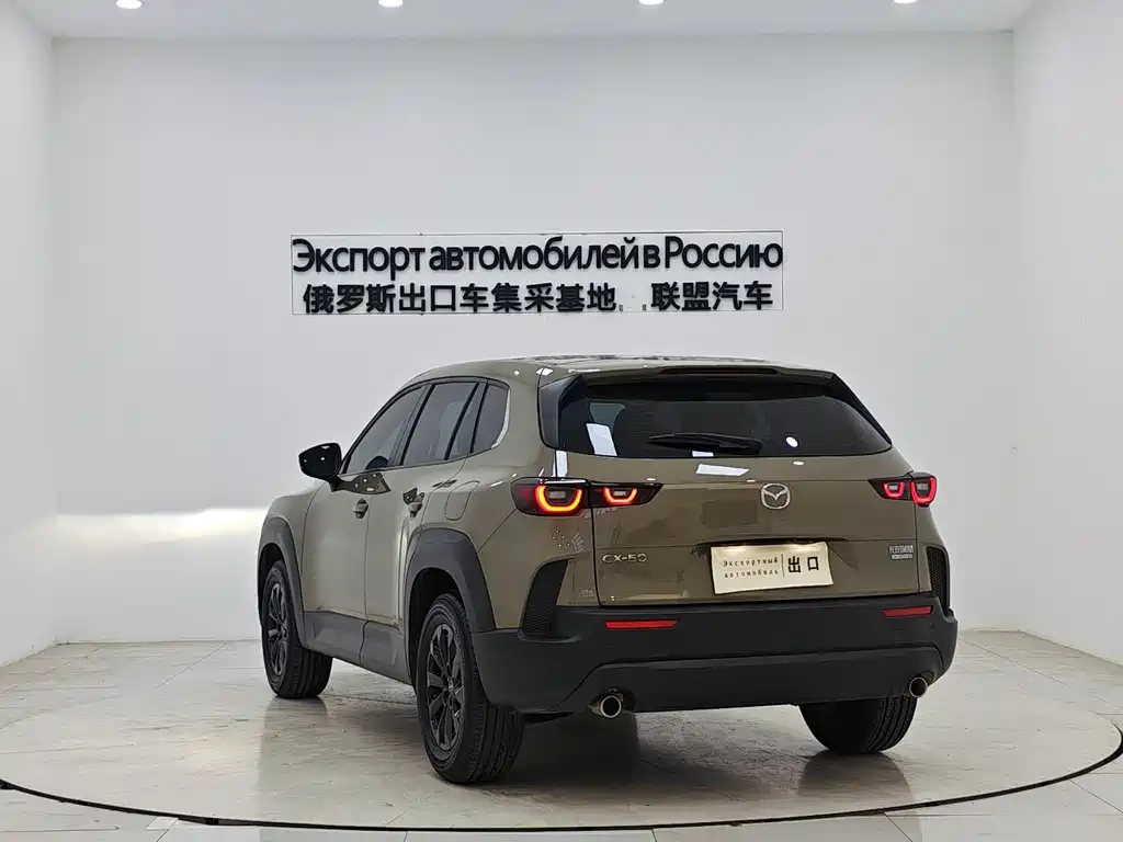 Mazda CX-50 2023