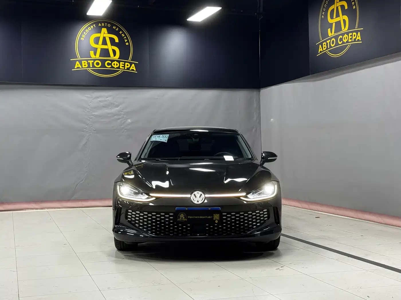 Volkswagen Lamando 2023