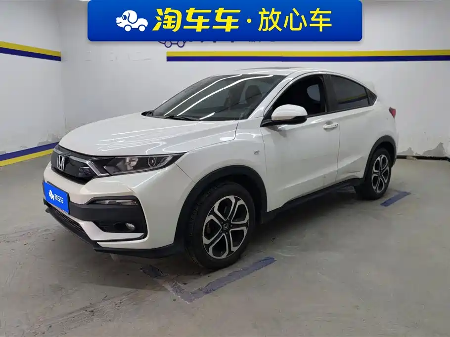 Honda XR-V 2021