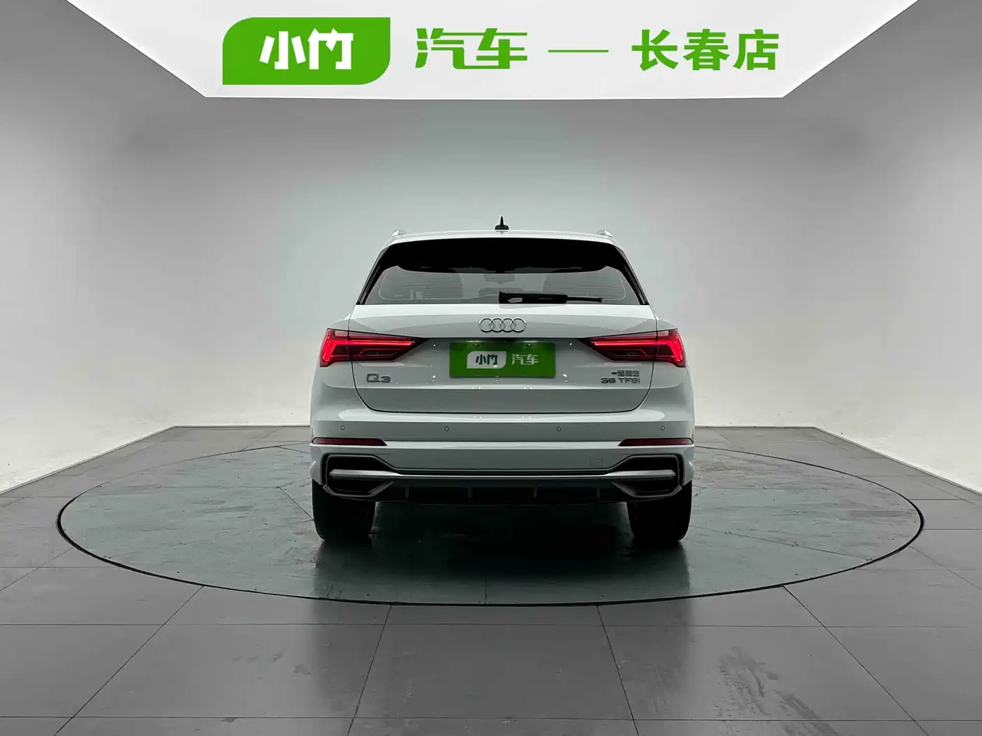 Audi Q3 2023