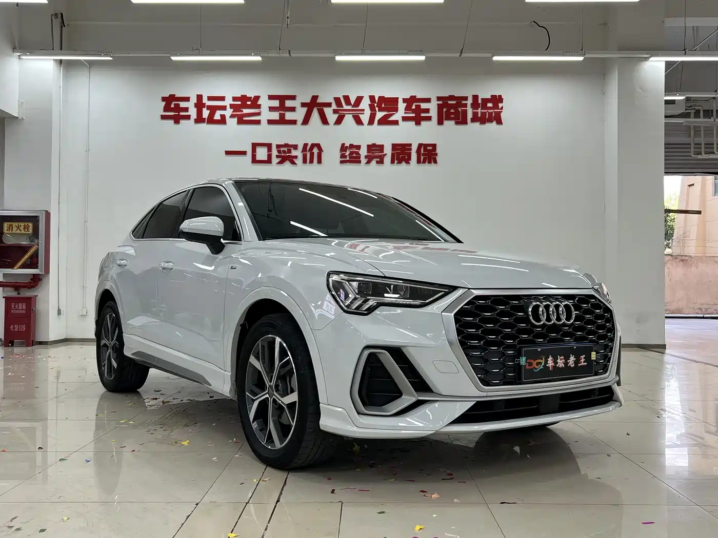 Audi Q3 Sportback 2021
