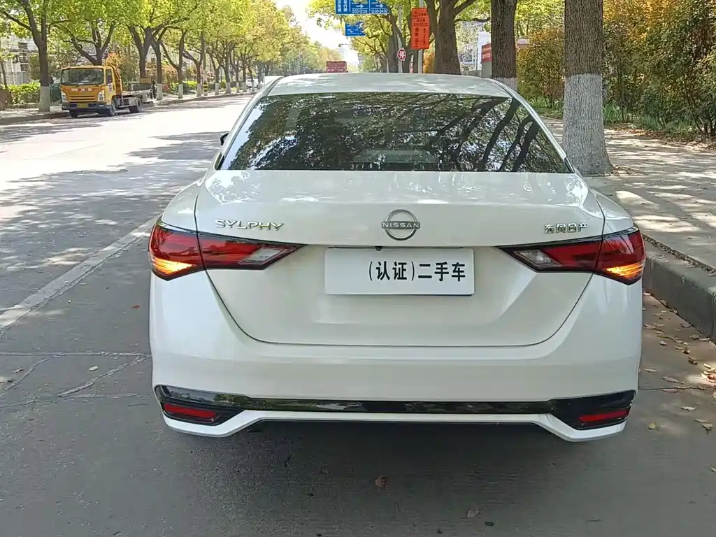 Nissan Sylphy 2024