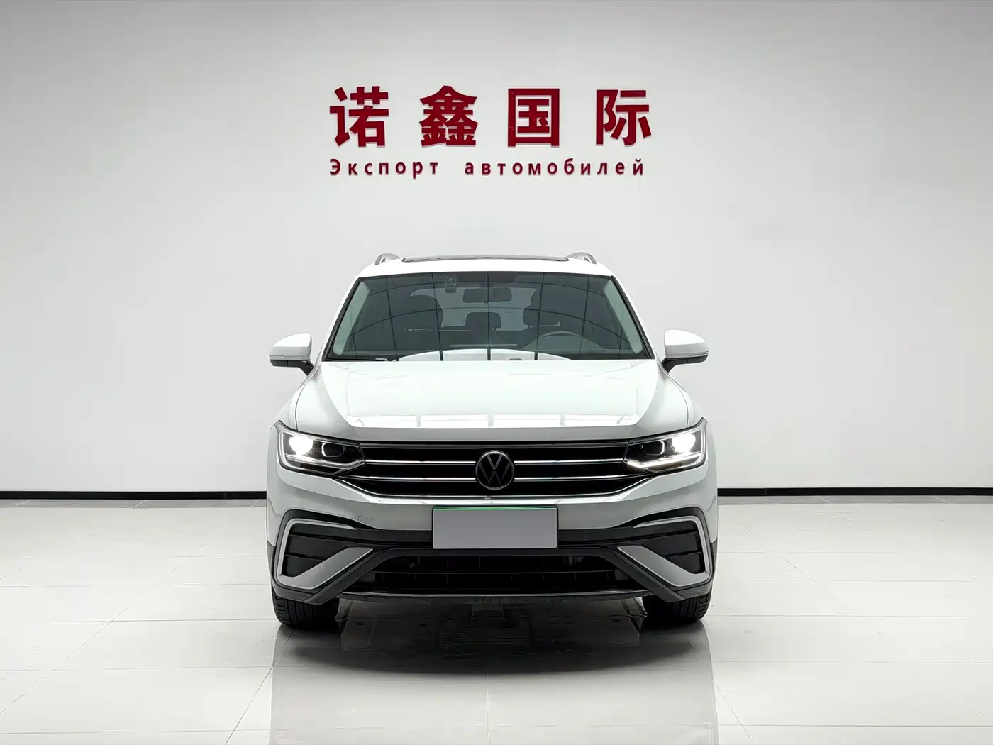 Volkswagen Tiguan 2023
