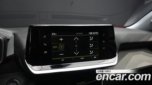 Peugeot 2008 2023