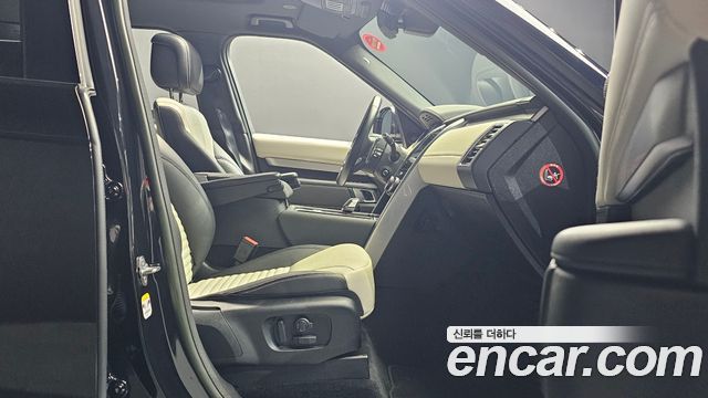 Land Rover Discovery 2023