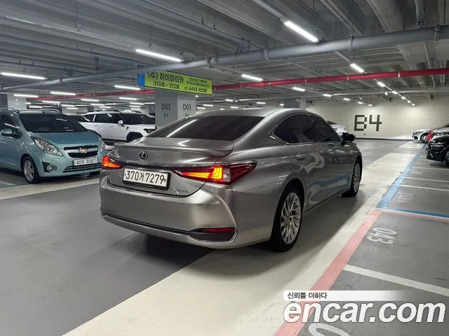 Lexus ES 2020