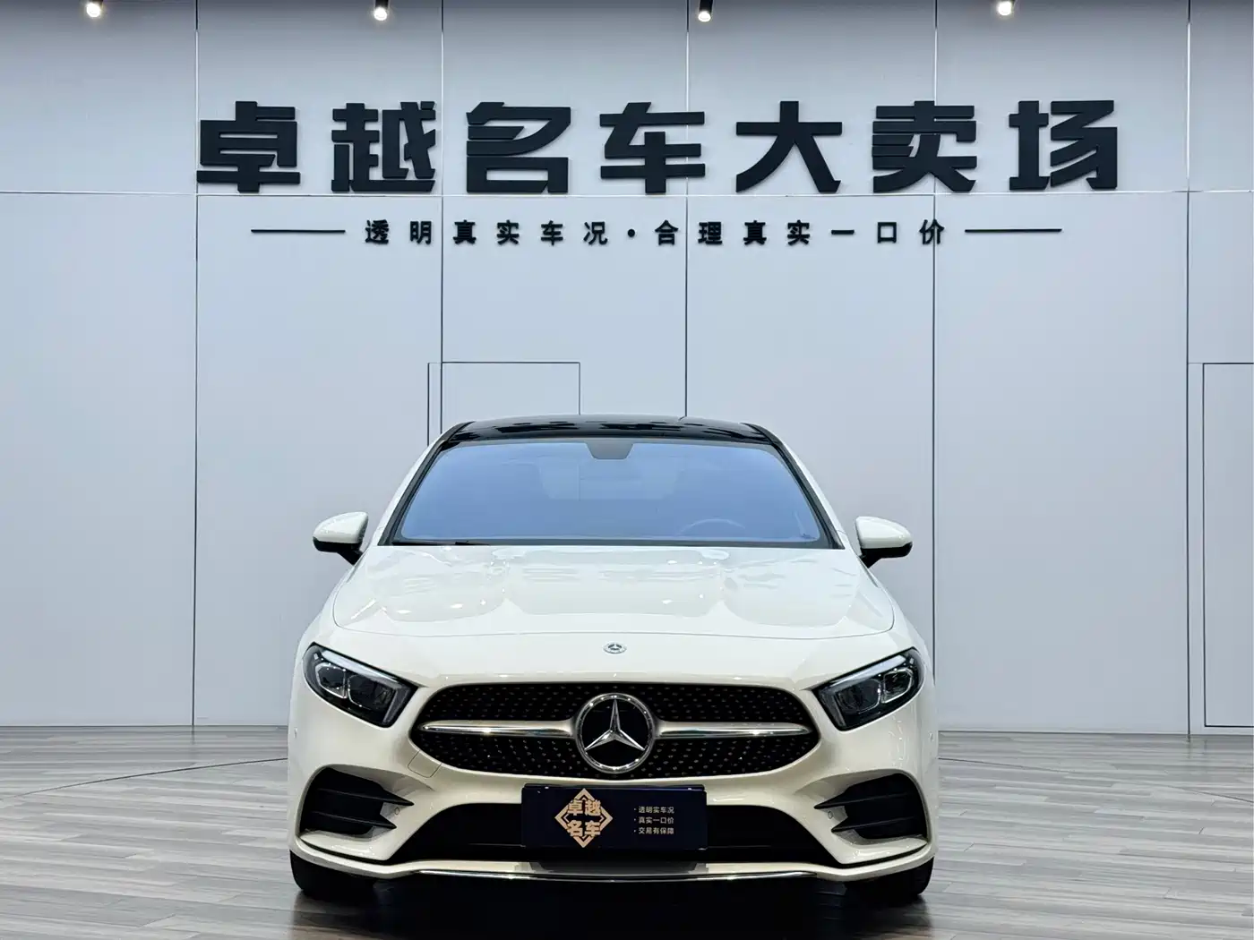 Mercedes-Benz A-Класс 2023
