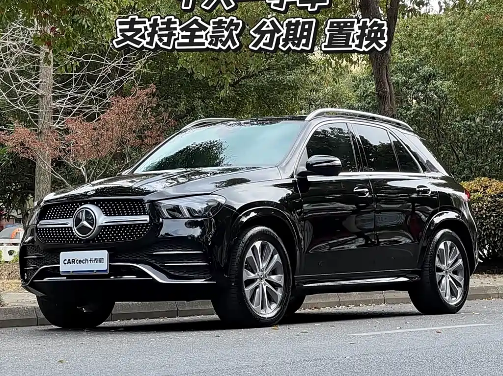 Mercedes-Benz GLE 2023
