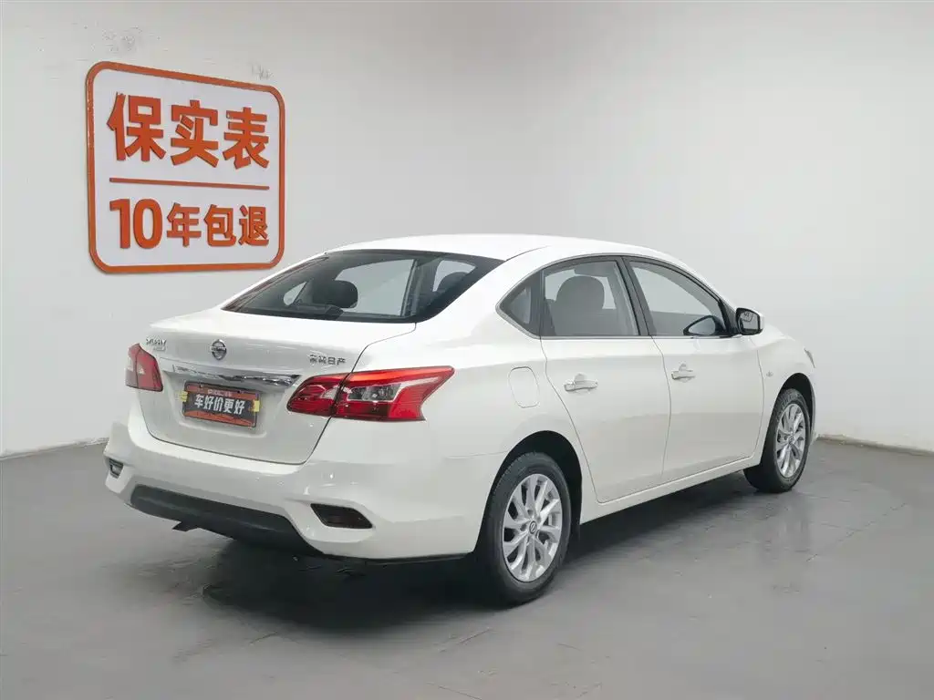 Nissan Sylphy 2022