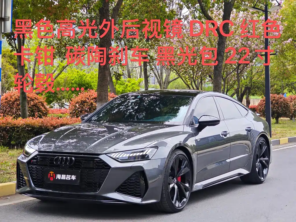 Audi RS 7 2021