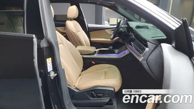 Audi Q8 2020