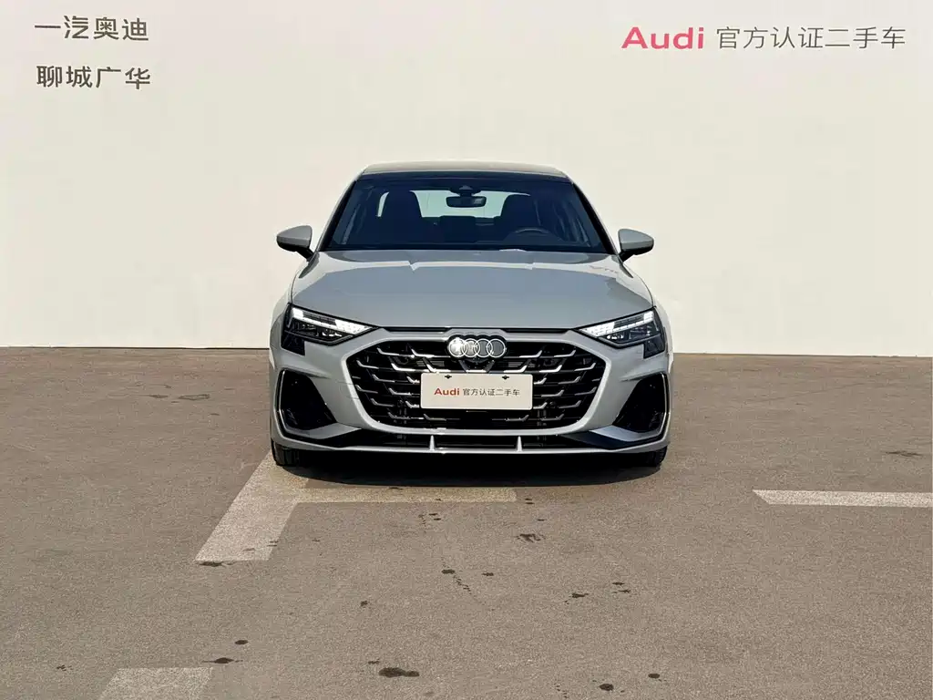 Audi A3 2024