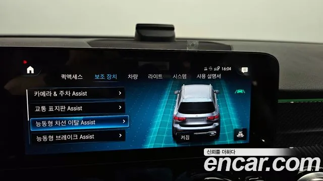 Mercedes-Benz GLB 2023