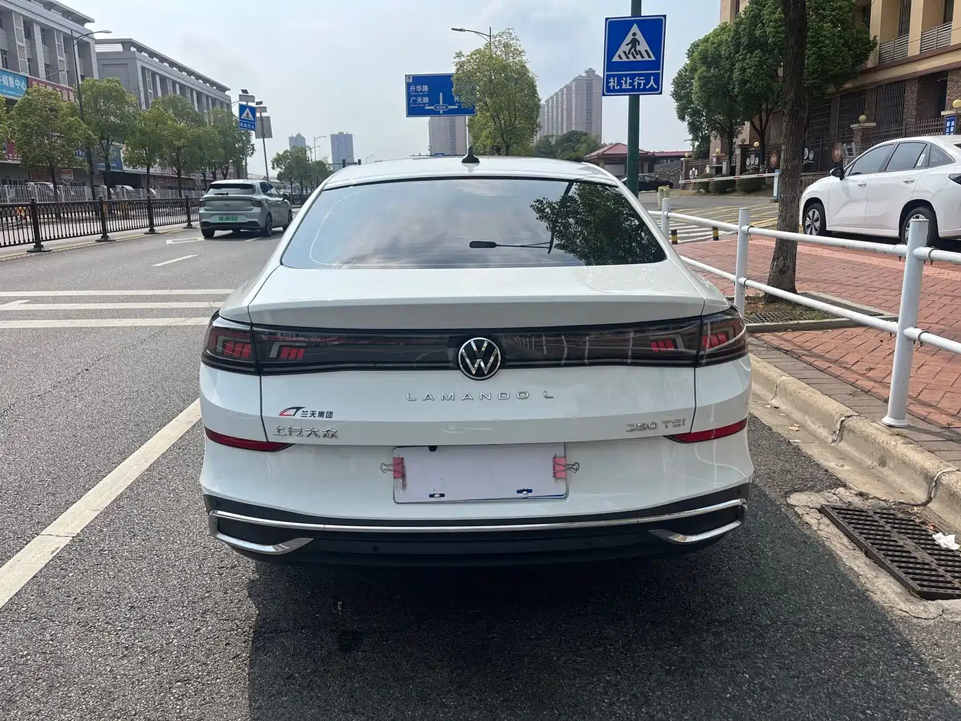 Volkswagen Lamando 2023
