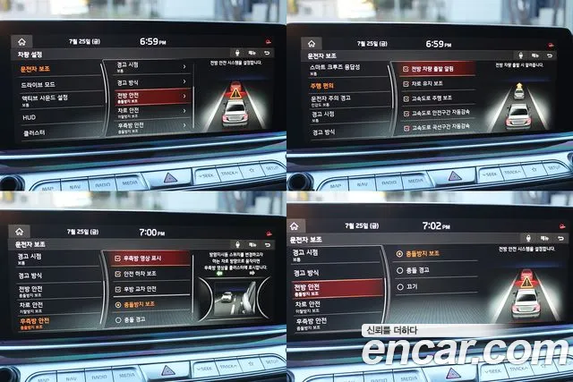 Kia K9 2020